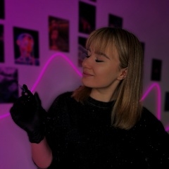 Арина Макеева